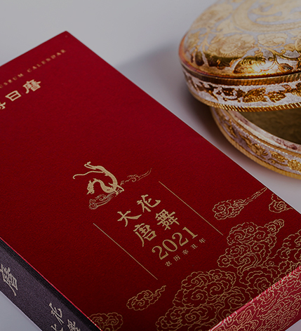 藝術文創(chuàng)